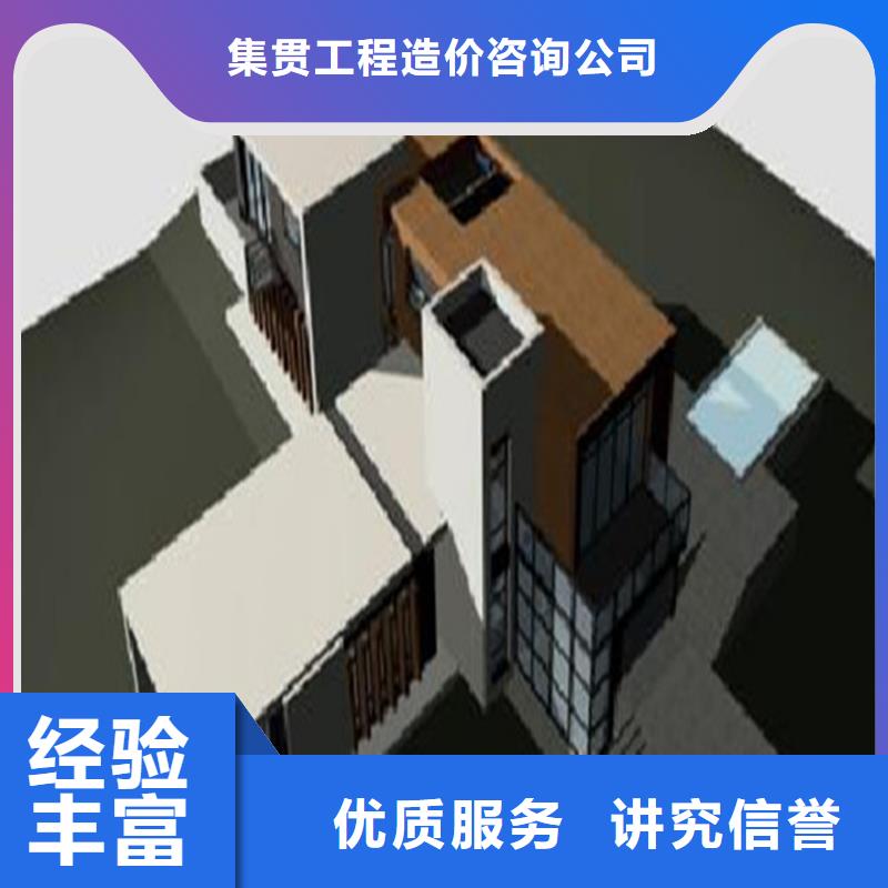 工程预算【招标管理】欢迎询价