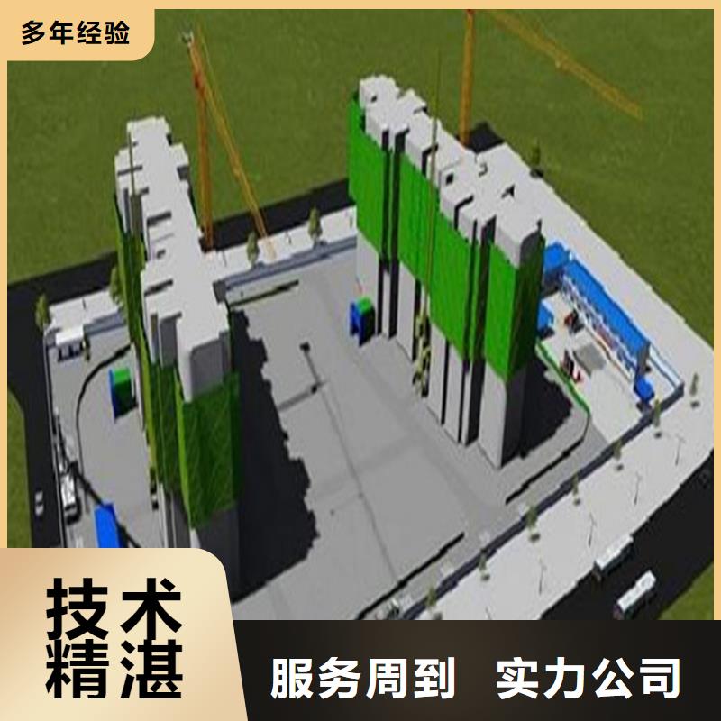 工程预算【【工程造价】】技术可靠