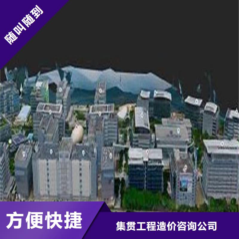 工程预算【招标管理】欢迎询价