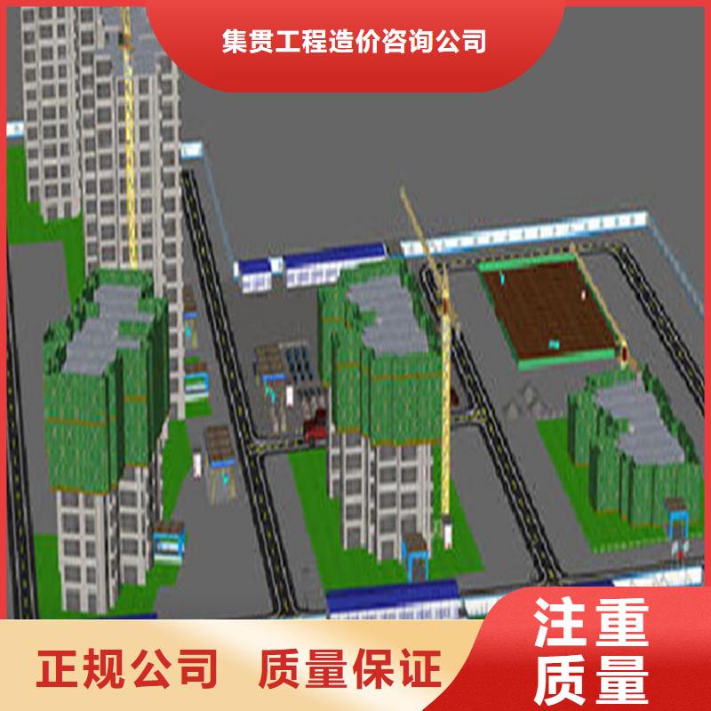 工程预算-【工程估价】讲究信誉