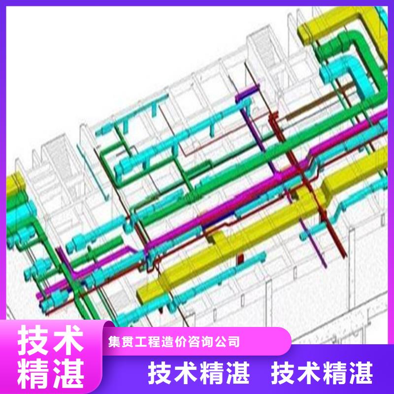 工程预算工程造价值得信赖