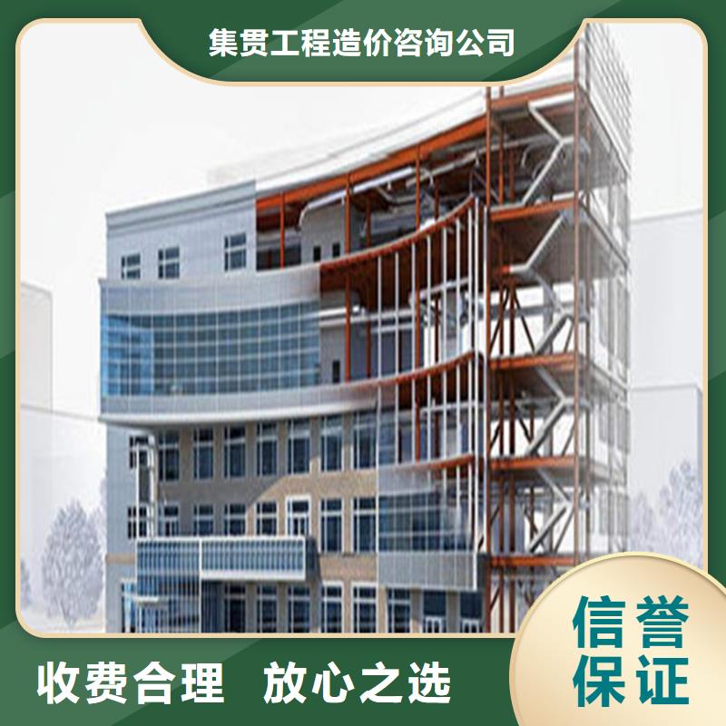 工程预算代写采购标服务热情