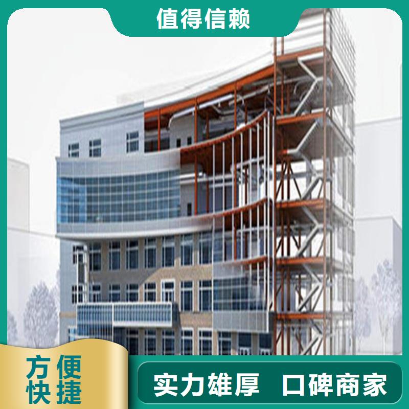 工程预算 图形算量快速响应