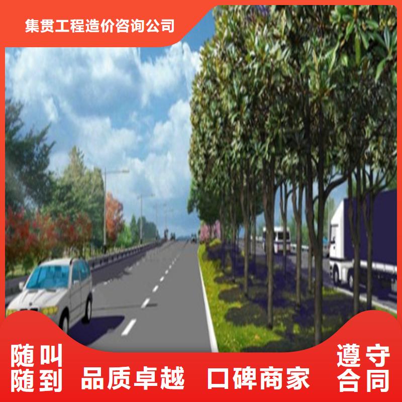 工程预算-【竣工全程估算】服务周到