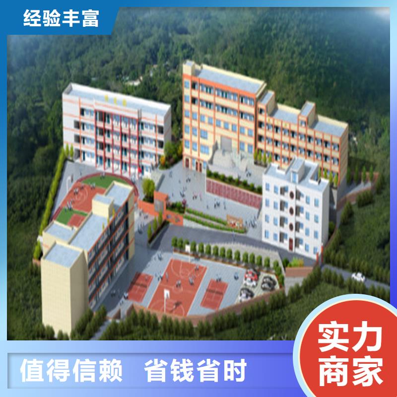 工程预算【工程全程预算】口碑商家