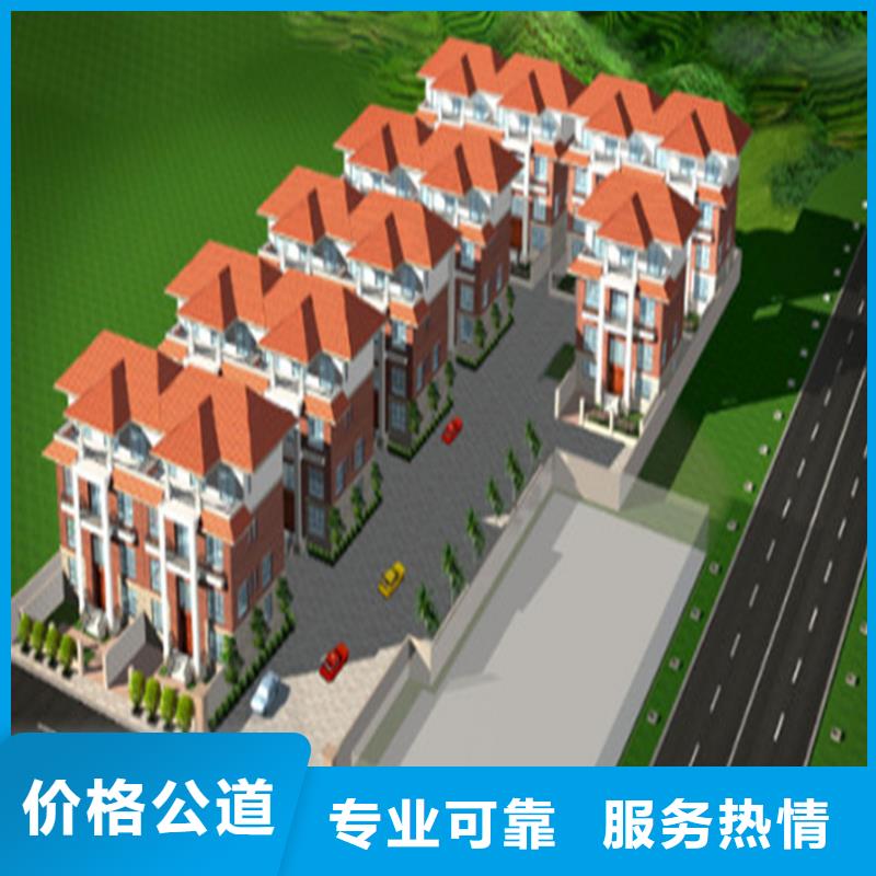 工程预算 【工程价款结算】实力强有保证