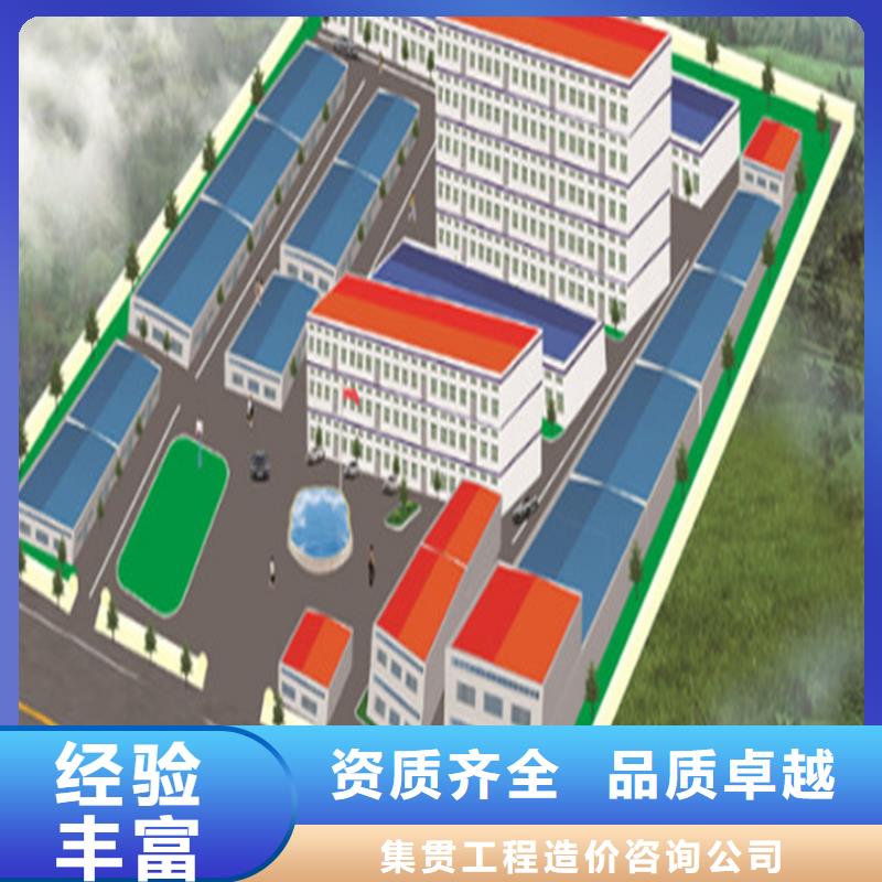 工程预算【做工程预算】信誉良好