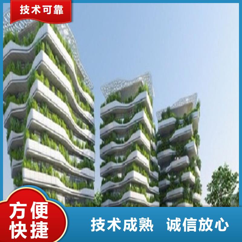 工程预算【工程价款结算】先进的技术