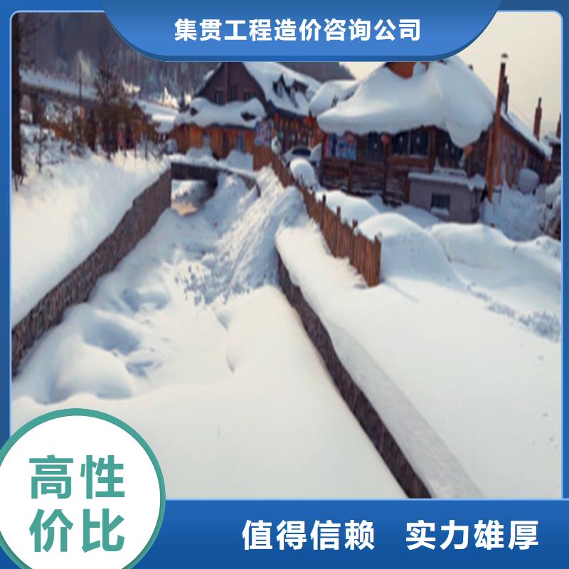 工程预算【做结算】质优价廉
