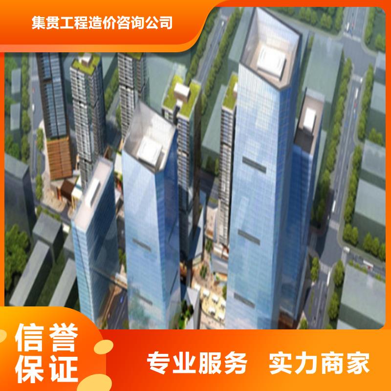 工程预算 【【投标代理】】信誉良好