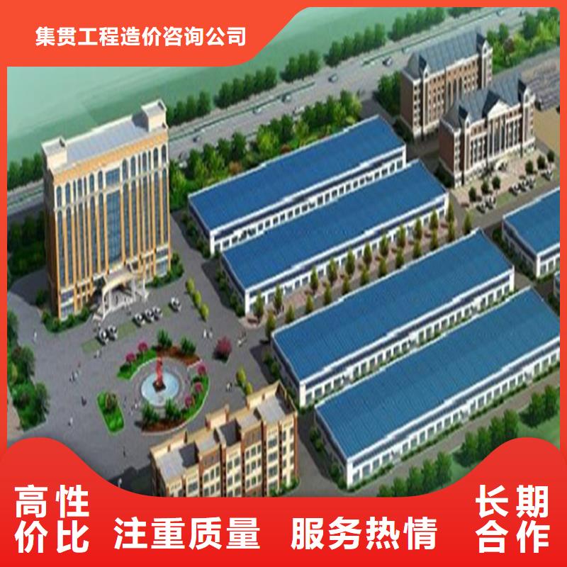 工程预算造价控制实力雄厚