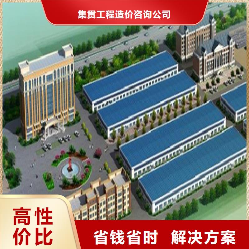 工程预算【竣工结算】专业
