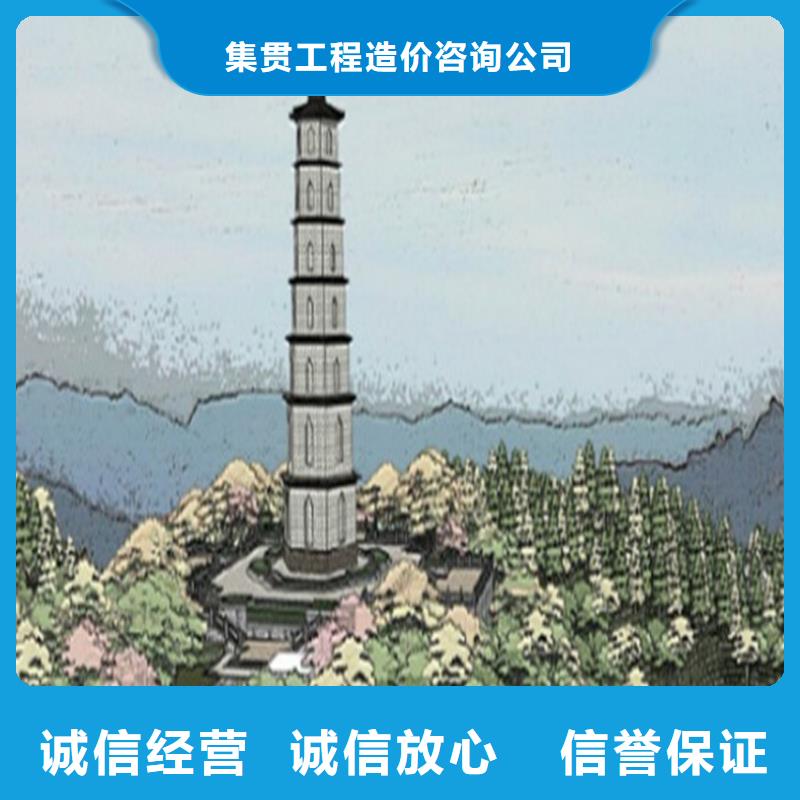 跟踪审计视频-浙江省舟山市|定海|嵊泗|湖州|丽水|台州|绍兴|杭州|嘉兴跟踪审计-集贯