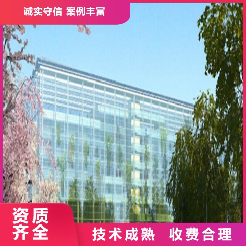 工程预算 【工程价款结算】实力强有保证
