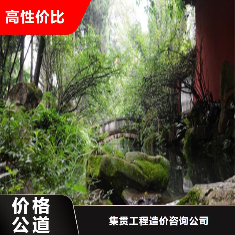 工程预算 【工程全程概算】诚实守信