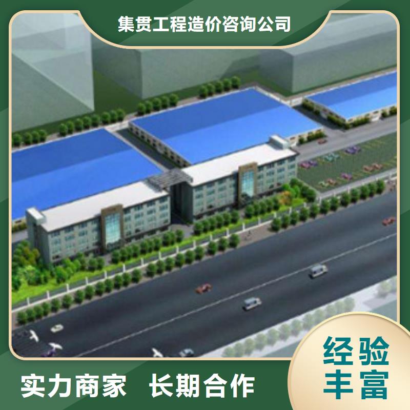 工程预算【工程扒量】正规团队