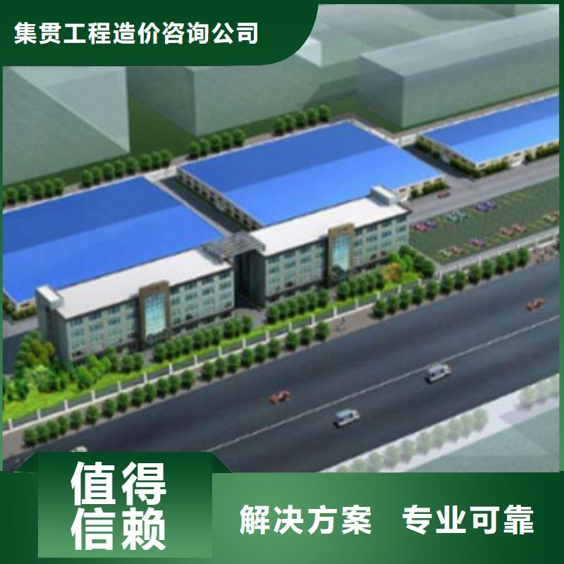 工程预算【工程全程估算】2025专业的团队
