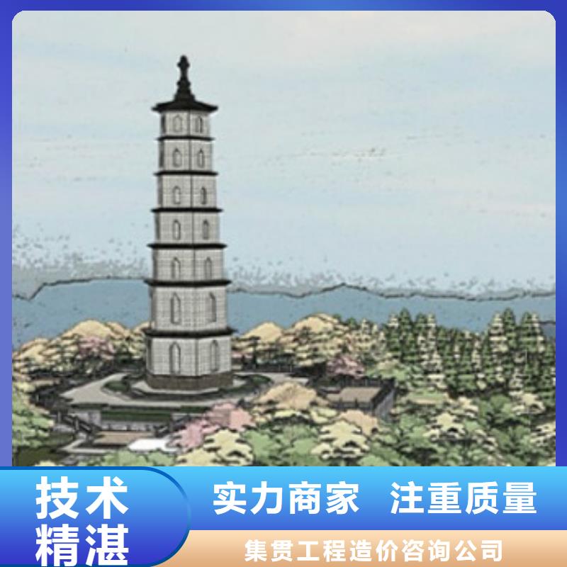 工程预算 【工程全程预算】诚实守信