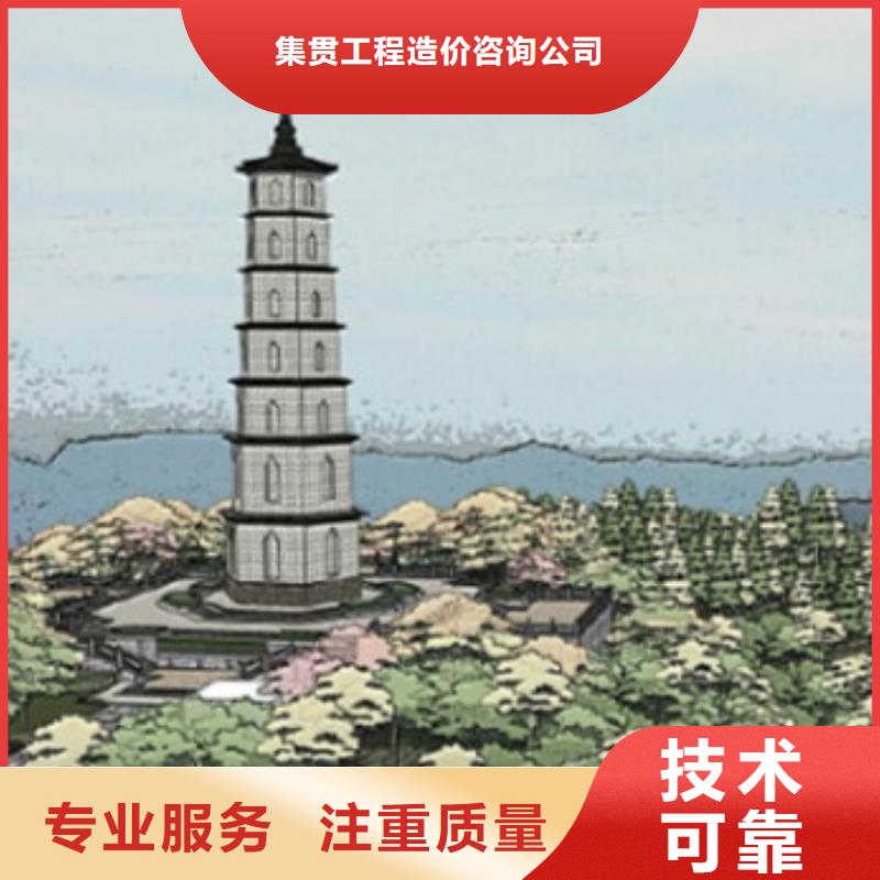 【工程预算】-图形算量优质服务