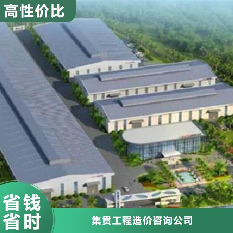 工程预算建筑项目投资分析技术精湛