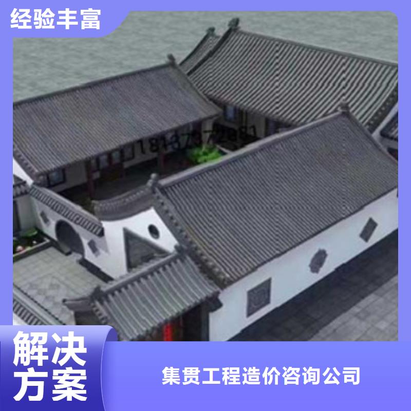 工程预算【竣工全程估算】诚实守信
