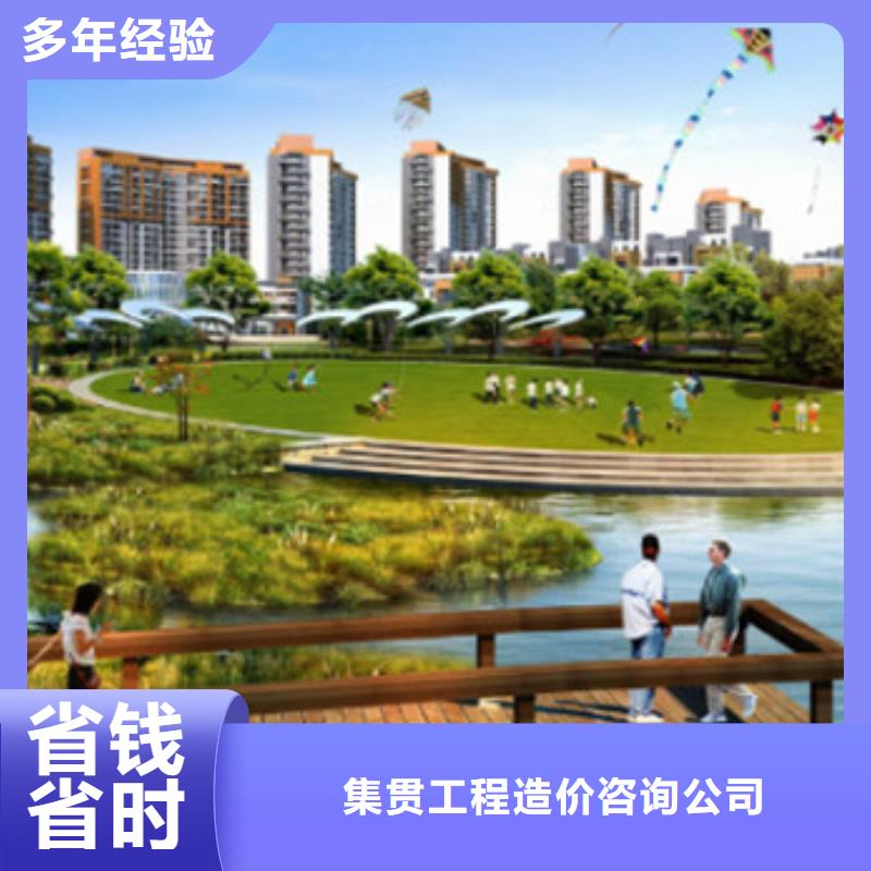 工程预算【做工程造价】价格公道