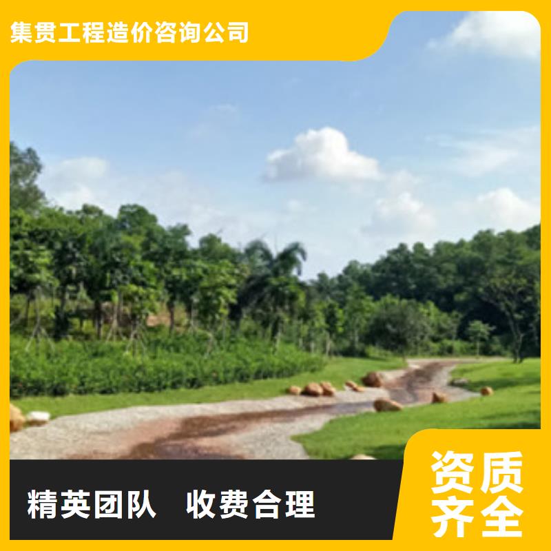 跟踪审计-视频-海港|抚宁|廊坊|承德|唐山|张家口集贯跟踪审计_ 集贯工程造价咨询公司(秦皇岛市分公司)