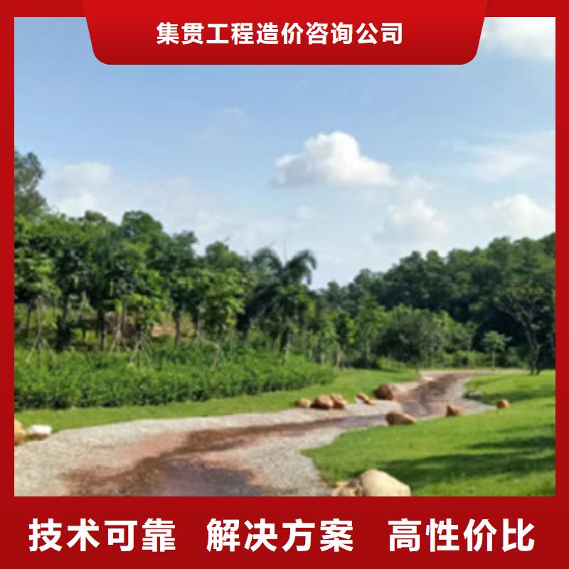 工程预算工程全程估算公司
