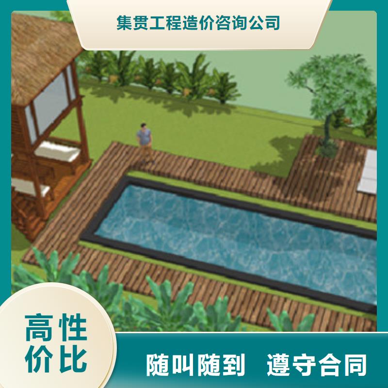 工程预算【竣工全程结算】