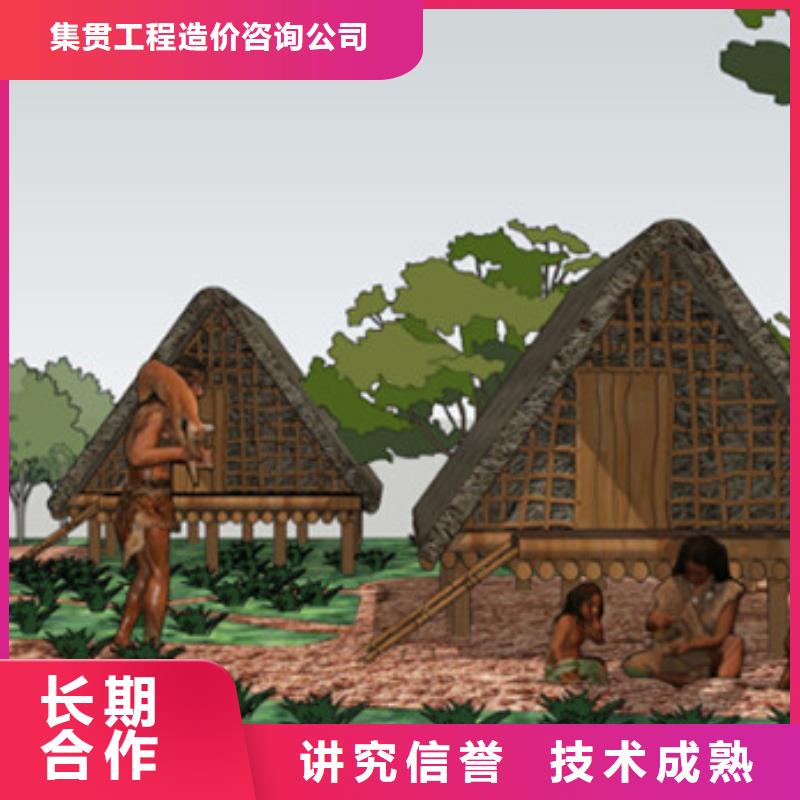 工程预算-【工程估算】全市24小时服务