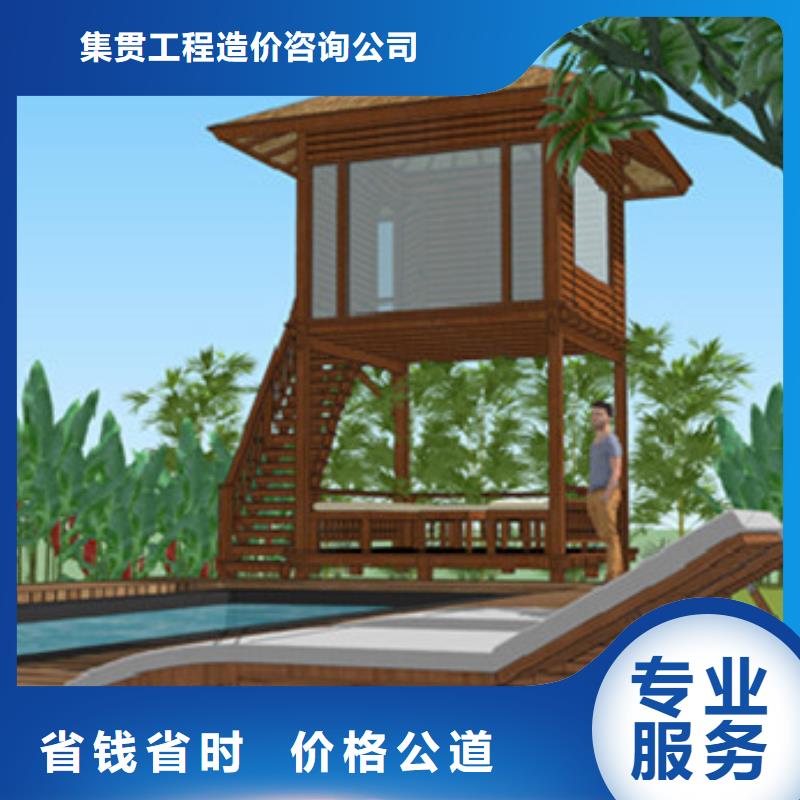 工程预算工程造价正规公司