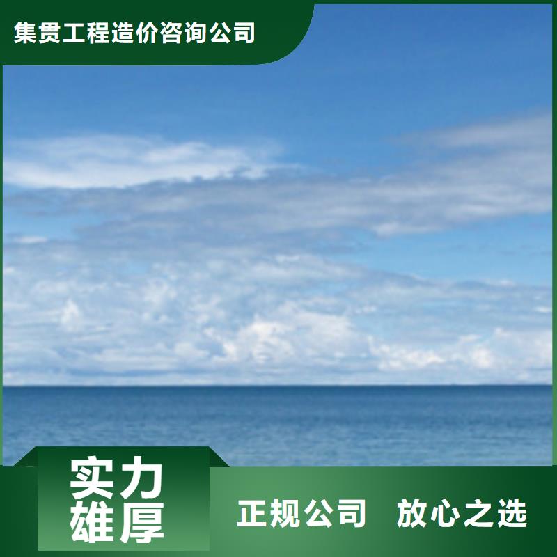 工程预算【做工程预算】品质优