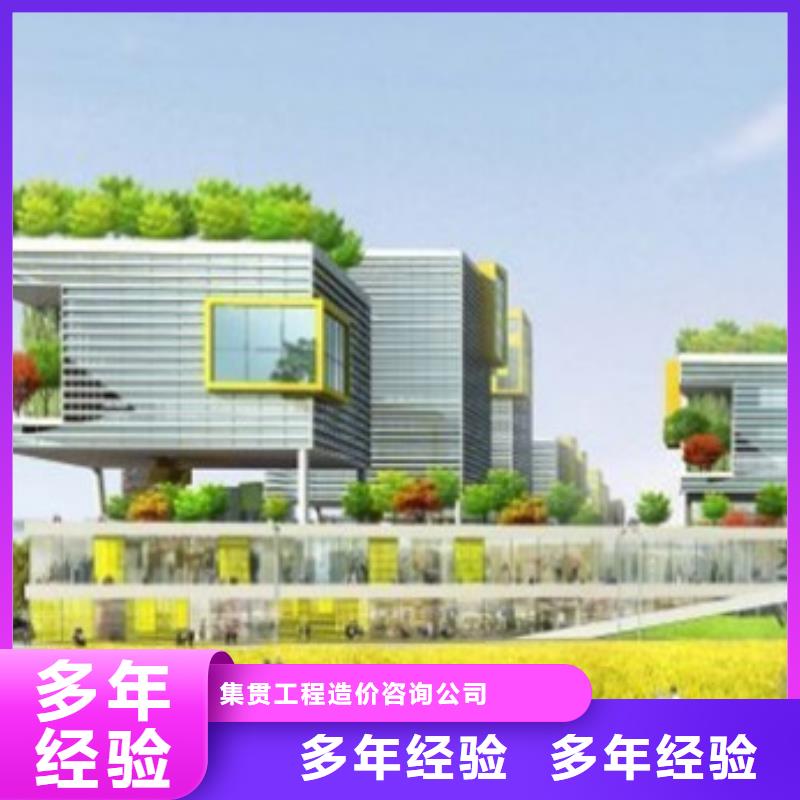 工程预算竣工结算价格透明