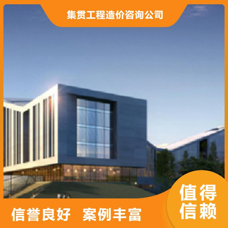 【工程预算-【投标代理】服务热情】
