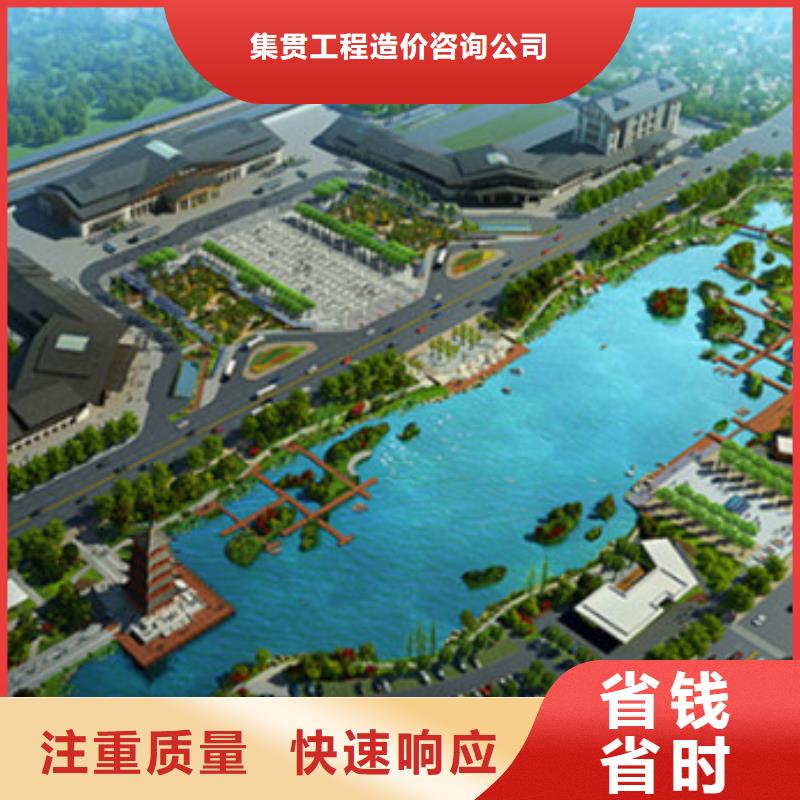 工程预算【竣工结算】公司
