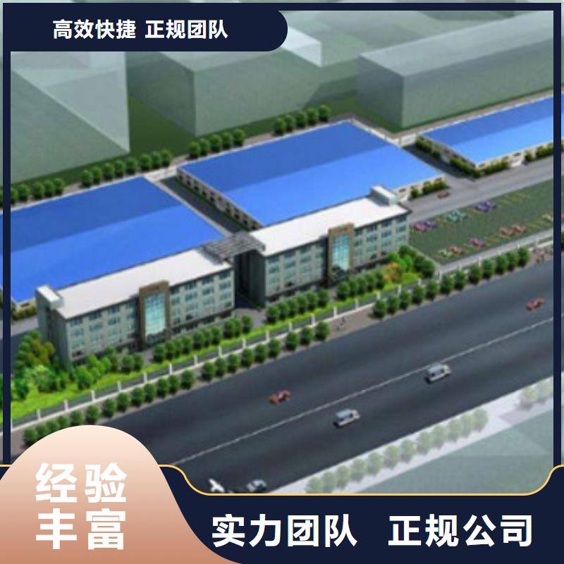 工程预算图形算量放心之选