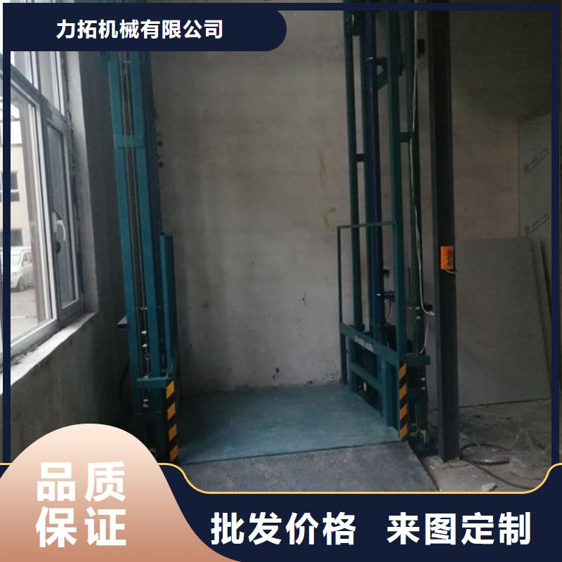 传菜电梯视频-传菜电梯(力拓)覆盖地域江西省上饶市德兴|玉山|新余|景德镇|九江|南昌|抚州