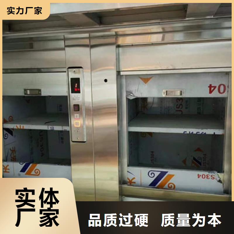 传菜电梯视频-传菜电梯(力拓)覆盖地域江西省上饶市德兴|玉山|新余|景德镇|九江|南昌|抚州