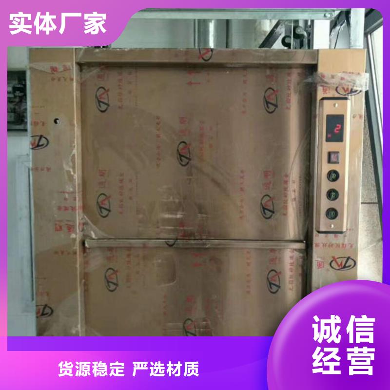 传菜电梯视频-江西省景德镇市力拓传菜电梯可服务区域珠山|乐平|九江|抚州|新余|上饶|南昌|赣州|宜春等