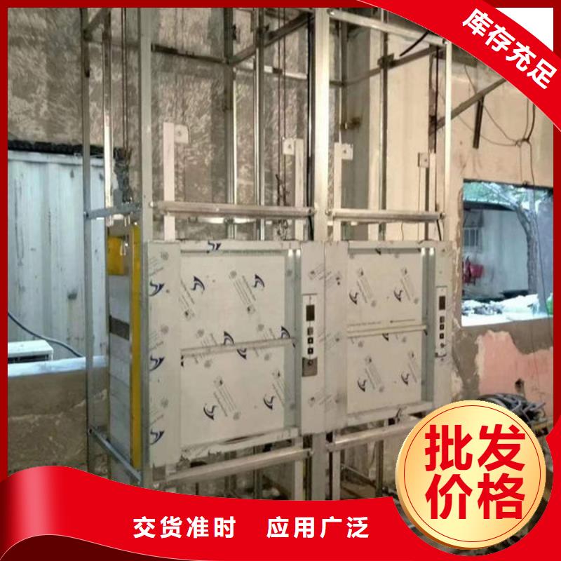 升降货梯-传菜电梯货源直供