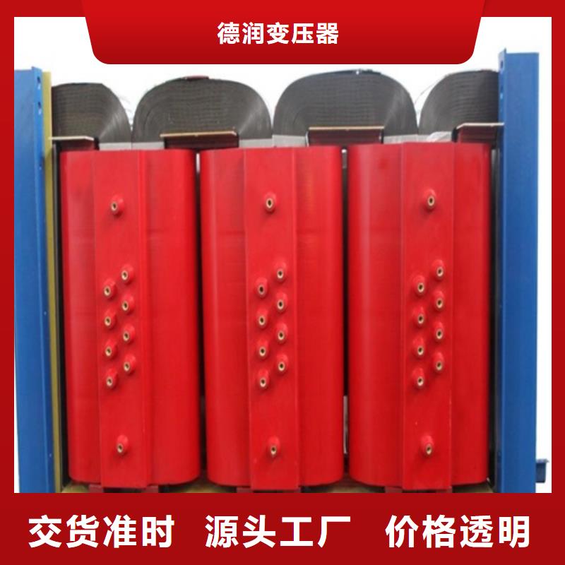 干式变压器440V变压器诚信经营