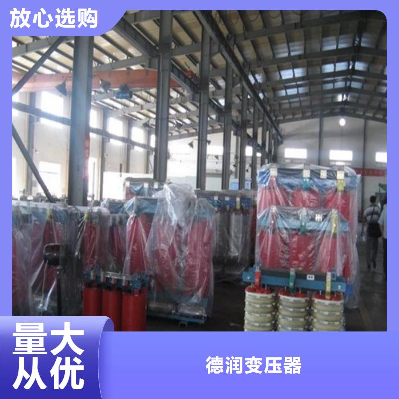 干式变压器【三相控制变压器】0中间商差价