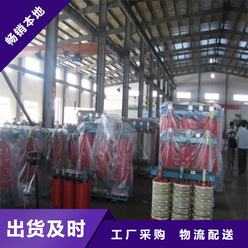 干式变压器_变压器厂家满足您多种采购需求
