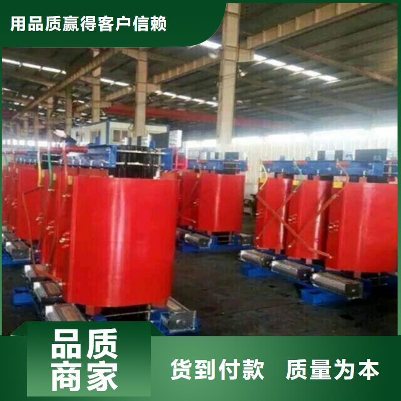 干式变压器变压器厂质量优选