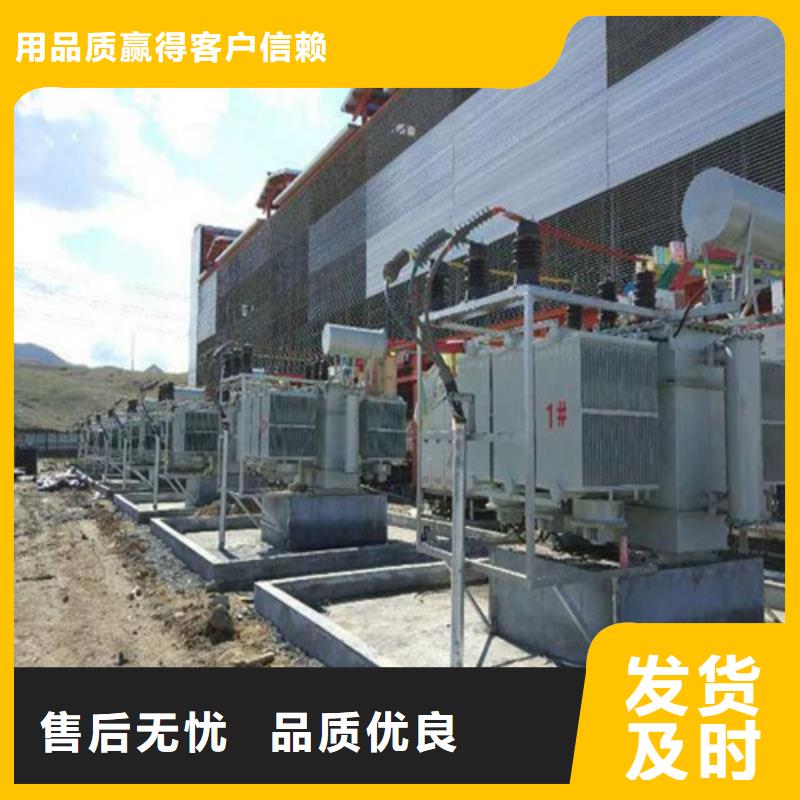 油浸式变压器【三相控制变压器】品质过硬