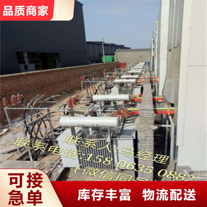油浸式变压器【R型三相变压器】厂家型号齐全