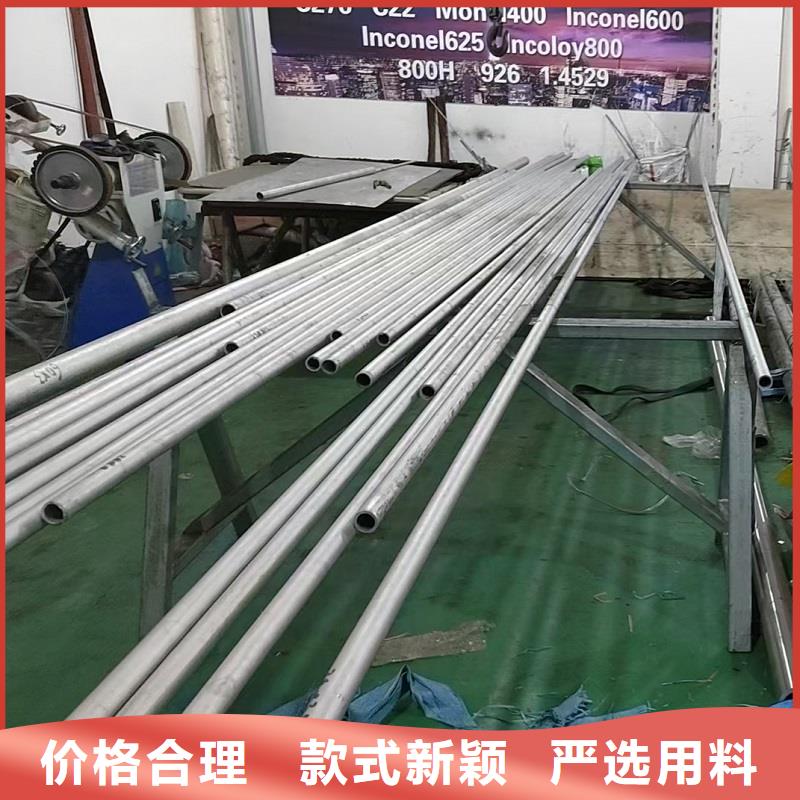 哈氏合金管inconel718供您所需