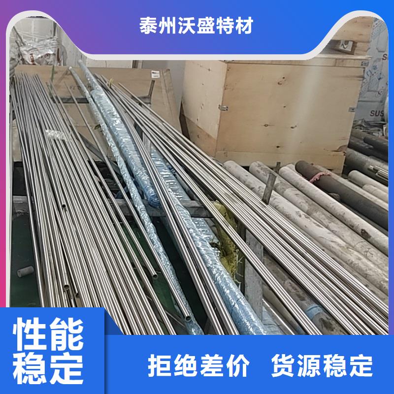 哈氏合金管inconel718供您所需