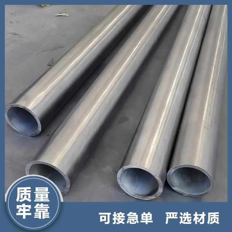 哈氏合金管inconel718供您所需