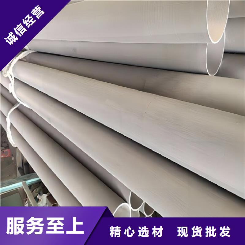 哈氏合金管inconel718供您所需